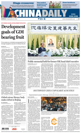 Cover of China Daily (Hong Kong)