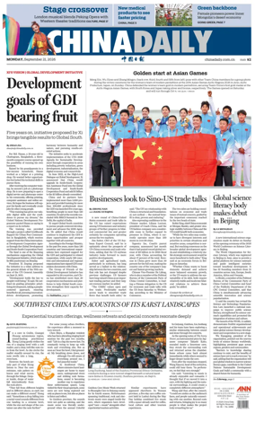 Cover of China Daily