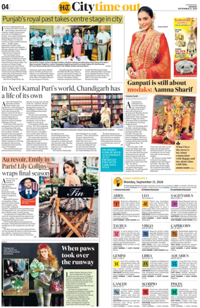 Cover of Hindustan Times (Chandigarh) - City