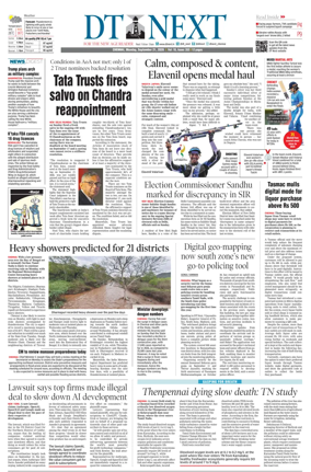 Cover of DT Next