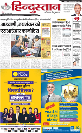 Cover of HH Gurugram
