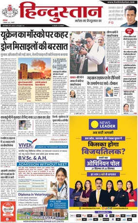 Cover of HH Haldwani