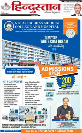 Cover of HH Jamshedpur
