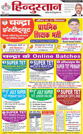 Cover of HH Moradabad
