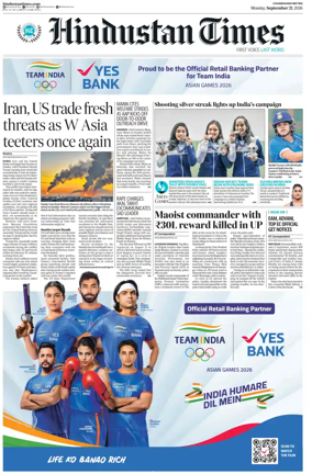 Cover of Hindustan Times (Amritsar)