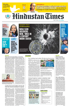 Cover of Hindustan Times (Chandigarh) - School