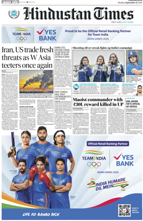Cover of Hindustan Times (Chandigarh)