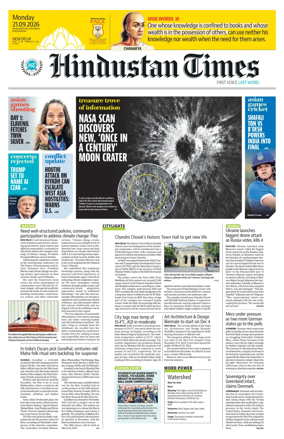 Cover of Hindustan Times (Delhi) - School
