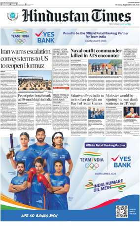 Cover of Hindustan Times (East UP)