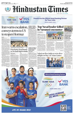 Cover of Hindustan Times Haryana