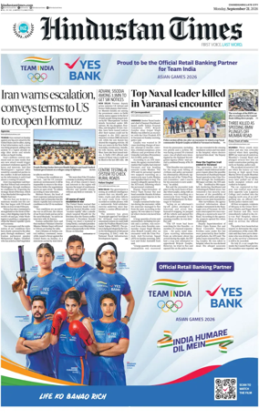 Cover of Hindustan Times (Jammu)