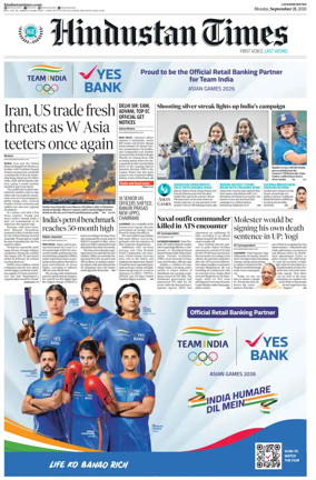 Cover of Hindustan Times (Lucknow)