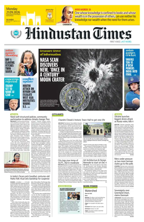 Cover of Hindustan Times (Mumbai) - School