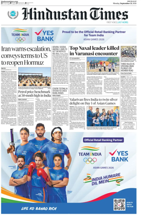 Cover of Hindustan Times (West UP)