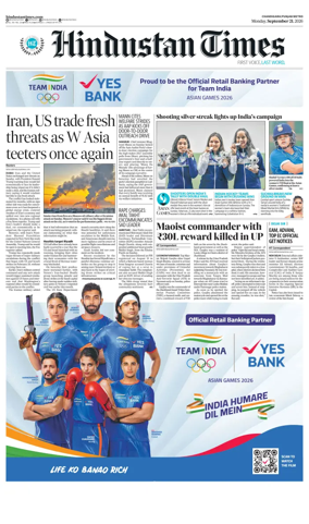 Cover of HT Punjab