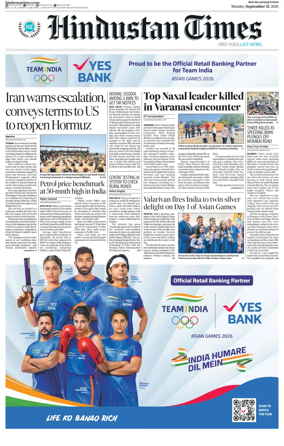 Cover of HT Rajasthan