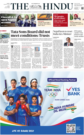 Cover of The Hindu (Delhi)
