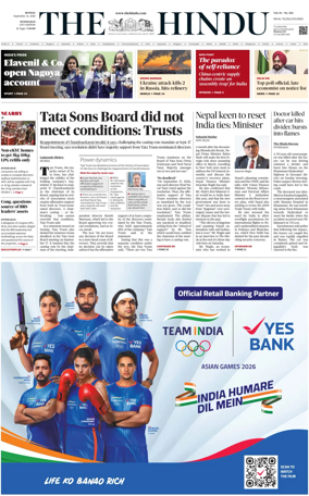Cover of The Hindu (Hyderabad)