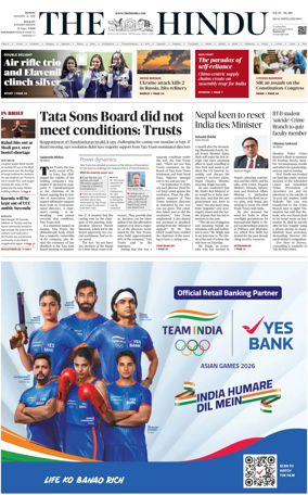 Cover of The Hindu (Kolkata)