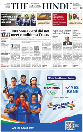 Cover of The Hindu (Mangalore)