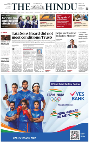 Cover of The Hindu (Mumbai)