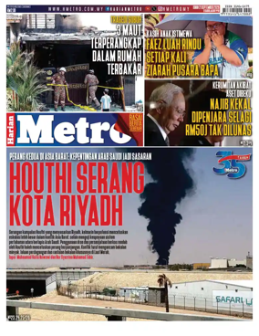 Cover of Harian Metro