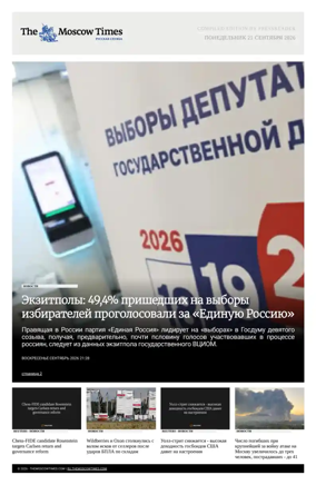 Cover of The Moscow Times - Russian