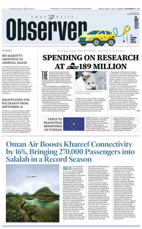 Cover of Oman Daily Observer