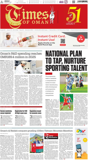 Cover of Times of Oman