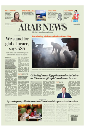 Cover of Arab News