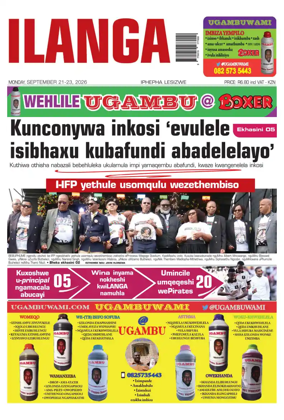 Cover of Ilanga