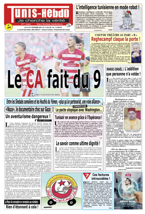 Cover of Tunis Hebdo