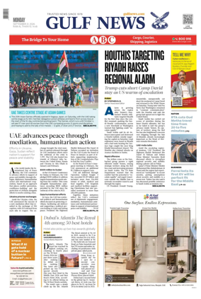 Cover of Gulf News