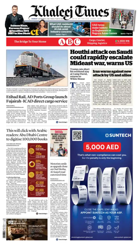 Cover of Khaleej Times