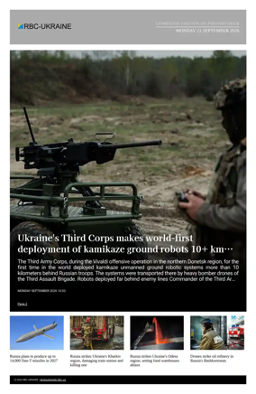 Cover of RBC-Ukraine