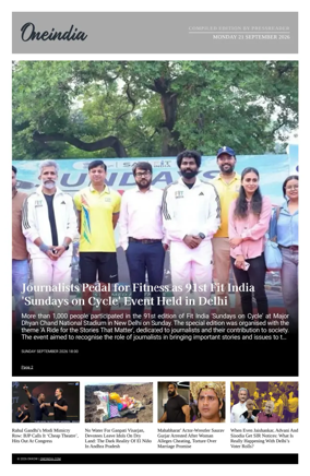 Cover of OneIndia