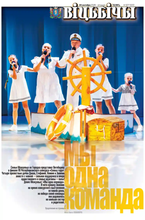 Cover of Vitbichi