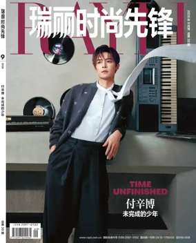 Cover of Rayli Fashion Pioneer