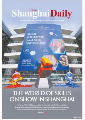 Cover of Shanghai Daily
