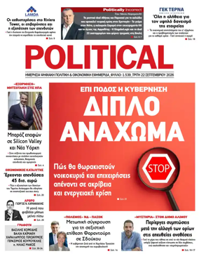 Cover of Political