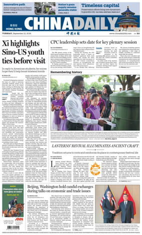 Cover of China Daily (Hong Kong)