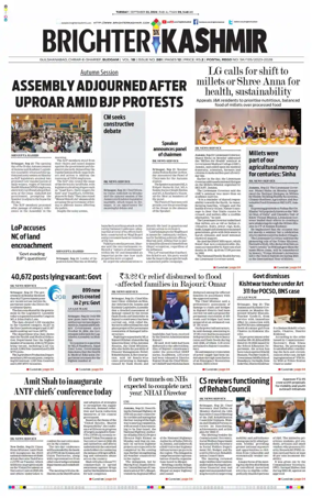 Cover of Brighter Kashmir