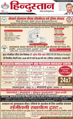Cover of HH Aligarh