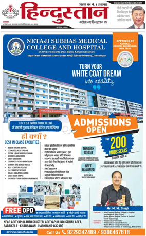Cover of HH Bahgalpur