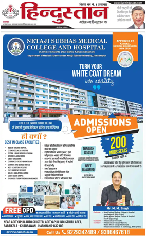 Cover of HH Gaya