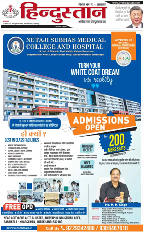 Cover of HH Muzzaffarpur