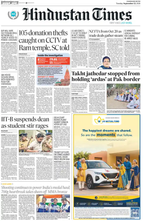 Cover of Hindustan Times (Amritsar)