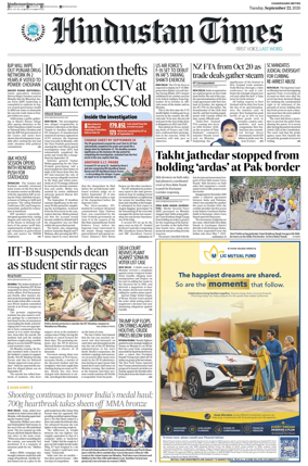 Cover of Hindustan Times (Chandigarh)