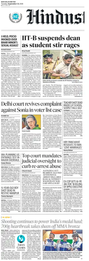 Cover of Hindustan Times (Delhi)