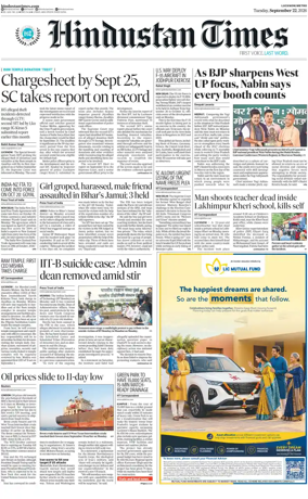Cover of Hindustan Times (East UP)